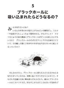 【中古】 科学・おもしろ質問箱 頭のツムジから宇宙空間の温度まで/講談社/広見直明 科学・おもしろ質問箱 頭のツムジから宇宙空間の温度まで ブルー